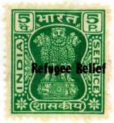 Capital of Asoka Pillar - Refugee Relief Goa Overprint