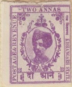 Stamp, Maharaja Madan Singh, Kishangarh,  , Sultan