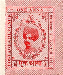Stamp, Maharaja Madan Singh, Kishangarh,  , Sultan