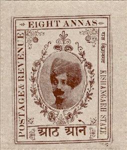 Stamp, Maharaja Madan Singh, Kishangarh,  , Sultan