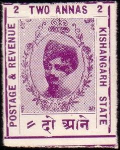 Stamp, Maharaja Madan Singh, Kishangarh,  , Sultan