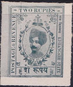 Stamp, Maharaja Madan Singh, Kishangarh,  , Sultan