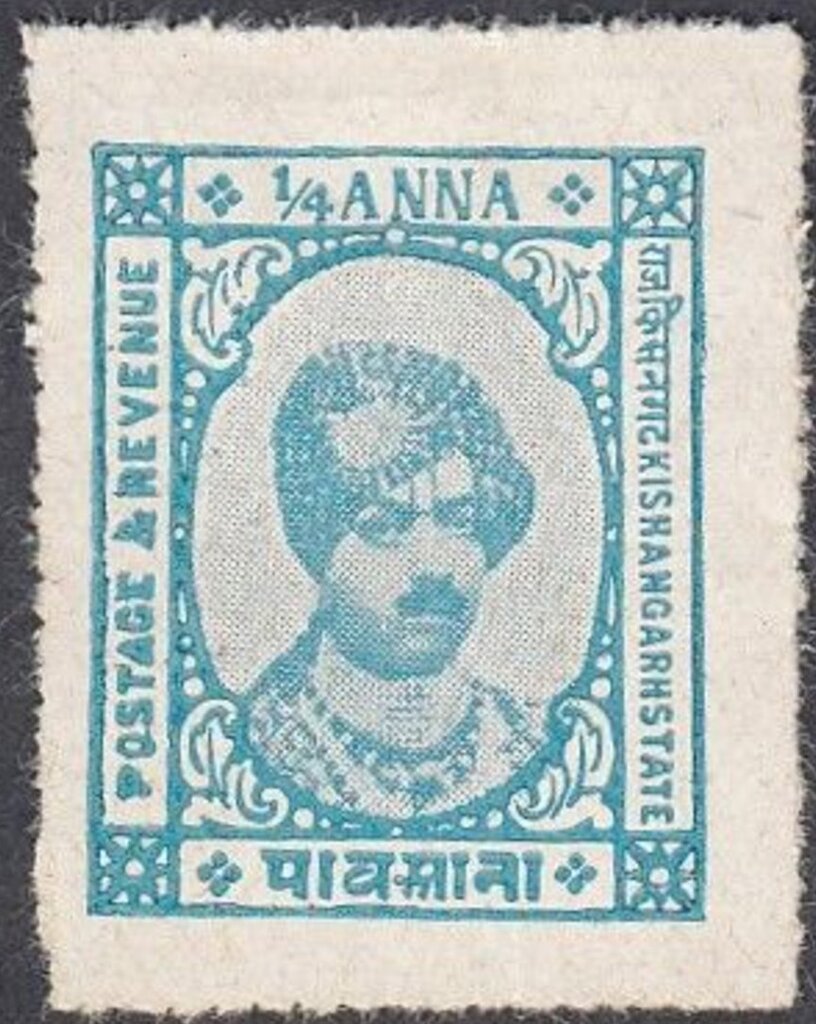 Maharaja Yagyanarayan Singh