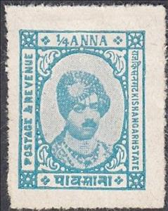 Stamp, Maharaja Yagyanarayan Singh, Kishangarh,  , Sultan