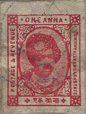 Stamp, Maharaja Yagyanarayan Singh, Kishangarh,  , Famous People, Headgear, Heads of State, Kings, Men, Royalty