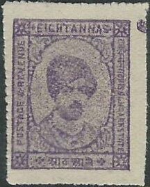 Maharaja Yagyanarayan Singh
