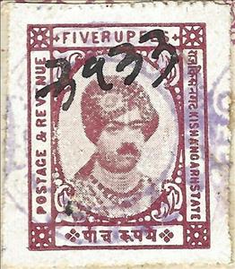 Stamp, Maharaja Yagyanarayan Singh, Kishangarh,  , Sultan