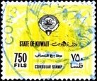 Emblem of Kuwait