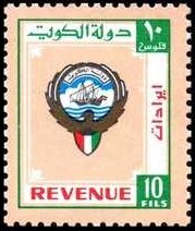 Emblem of Kuwait