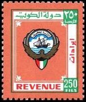 Emblem of Kuwait