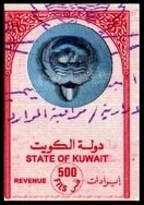 Emblem of Kuwait