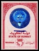 Emblem of Kuwait
