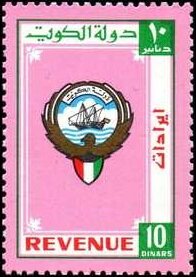 Emblem of Kuwait
