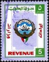 Emblem of Kuwait