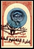 Emblem of Kuwait