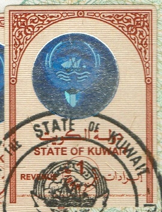 Emblem of Kuwait