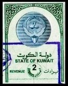 Emblem of Kuwait