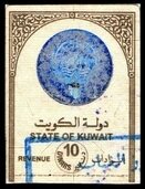 Emblem of Kuwait