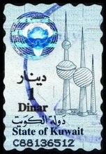 Kuwait Towers - tallest tower on the left