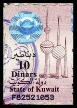 Kuwait Towers - tallest tower on the left