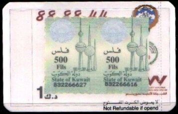 Stamp, Kuwait Towers - tallest tower on the left - Stamp Pack, Kuwait,  , Architecture, Buildings, Coats of Arms, Holograms, Water Towers