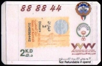 Stamp, Kuwait Towers - tallest tower on the left - Stamp Pack, Kuwait,  , Architecture, Buildings, Coats of Arms, Holograms, Water Towers
