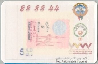Kuwait Towers - tallest tower on the left - Stamp Pack