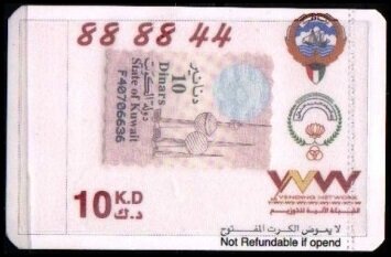 Stamp, Kuwait Towers - tallest tower on the left - Stamp Pack, Kuwait,  , Architecture, Buildings, Coats of Arms, Holograms, Water Towers