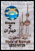 Kuwait Towers - tallest tower on the right