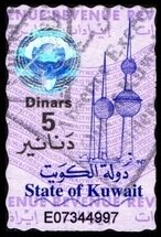 Kuwait Towers - tallest tower on the right