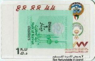 Stamp, Kuwait Towers - tallest tower on the right - Stamp Pack, Kuwait,  , Architecture, Buildings, Coats of Arms, Holograms, Water Towers