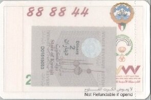 Kuwait Towers - tallest tower on the right - Stamp Pack