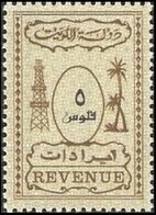 Stamp, Oil well and palm trees, Kuwait,  , Palm-trees, Trees
