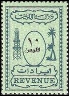 Stamp, Oil well and palm trees, Kuwait,  , Palm-trees, Trees