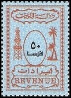 Stamp, Oil well and palm trees, Kuwait,  , Palm-trees, Trees