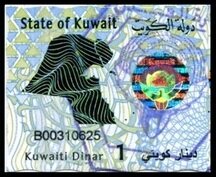 Stamp, Stylised map, Kuwait,  , Coats of Arms, Holograms, Maps