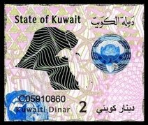 Stamp, Stylised map, Kuwait,  , Coats of Arms, Holograms, Maps