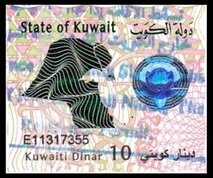 Stamp, Stylised map, Kuwait,  , Coats of Arms, Holograms, Maps