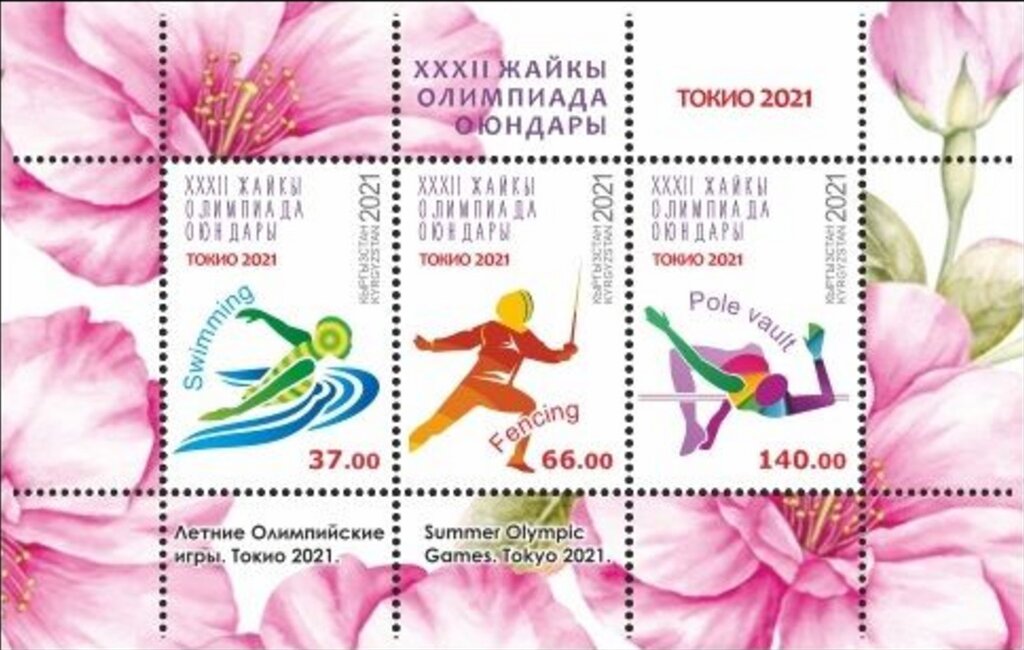 2020 Summer Olympic Games, Tokyo 2021