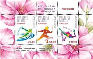 Souvenir Sheet, 2020 Summer Olympic Games, Tokyo 2021, Kyrgyzstan,  , Fencing, Olympic Games, Pole Vaulting, Sports, Swimming