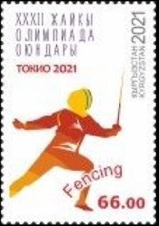 Fencing