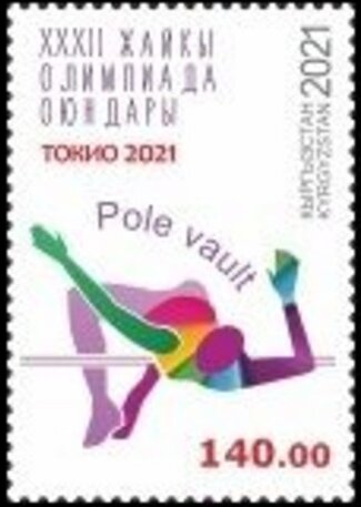 Pole Vault
