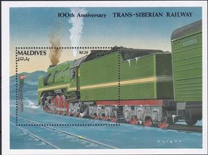 Souvenir Sheet, Steam locomotive with a tender, Maldives,  , Anniversaries and Jubilees, Locomotives, Railways