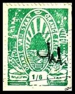 Stamp, Orange tree, Orange Free State,  , Plants (Flora), Trees