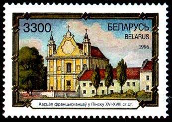 Stamp Franciscans’ church in Pinsk
