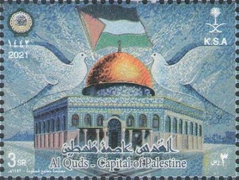 Al-Quds, Capital of Palestine