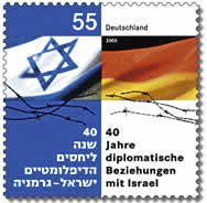 40 Years diplomatic relations Israel