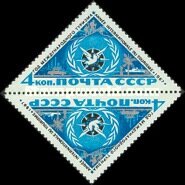Tete-Beche, International Year of Tourism, Soviet Union, USSR,  , International Years, Tourism, Triangle Stamps