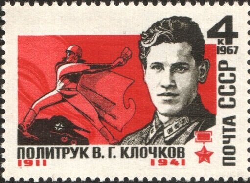Political Officer V. G. Klochkov (1911-1941), Hero of USSR