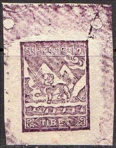 Stamp, Snow Lion, Tibet,  , Лев, Mythology, Stylized Animals, Telegraphy